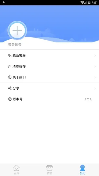 ����(��Ϸ��ֵƽ̨)v1.5.4 ��׿��
