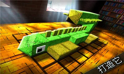 MonsterCrafter(��������ս)v2.3.1 ��Ѱ�