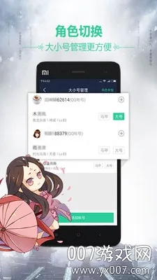 �쵶���������ֻ���v3.10.0 �ٷ�����