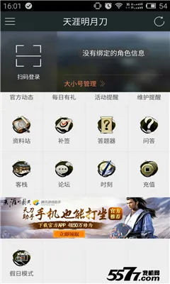 �쵶���������ֻ���v3.10.0 �ٷ�����