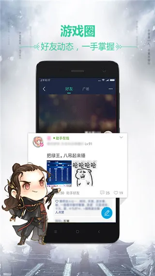 �쵶���������ֻ���v3.10.0 �ٷ�����