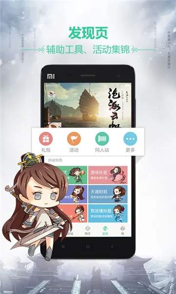 �쵶���������ֻ���v3.10.0 �ٷ�����