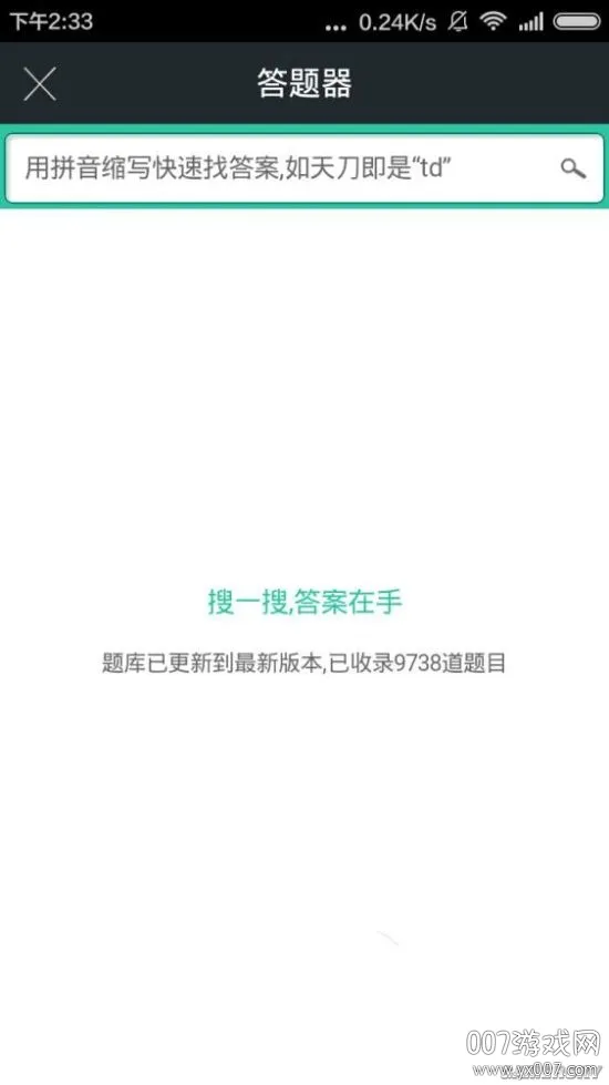 �쵶���������ֻ���