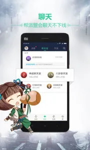 �쵶���������ֻ���v3.10.0 �ٷ�����