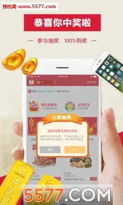 ����ץ����(����ץ����)v1.6.3 �ٷ�����