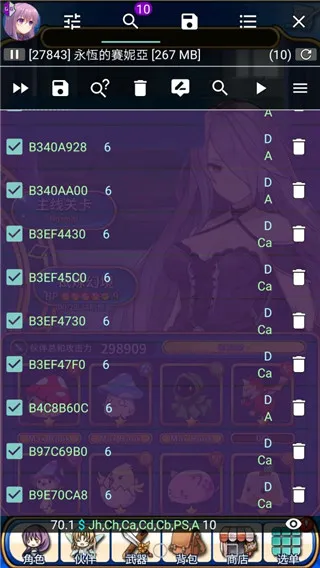 GameGuardian(��Ϸ�����޸�)