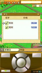 ð�մ�����(ð�մ徭Ӫ)v2.0.6 ��Ѱ�