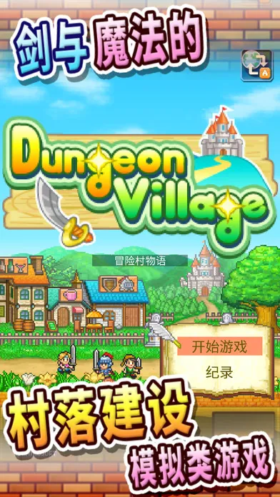 ð�մ�����(ð�մ徭Ӫ)v2.0.6 ��Ѱ�