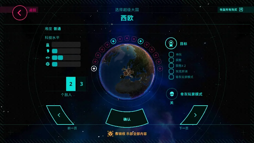 First Strike2025����v4.11.6 ��׿��