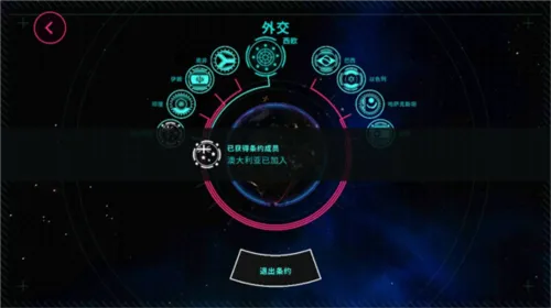First Strike2025����