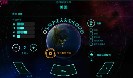 First Strike2025����