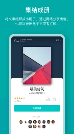 Zine ����ͼ�ıʼ�(ͼ�ļ�¼����)