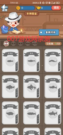 �������(ģ�������Ϸ)v1.9 �ٷ�����