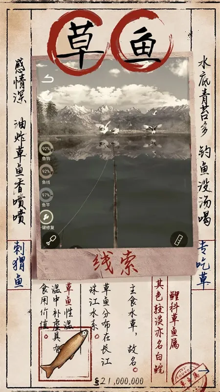 �������(ģ�������Ϸ)v1.9 �ٷ�����