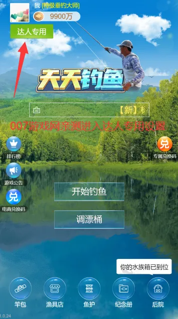 �������(ģ�������Ϸ)v1.9 �ٷ�����