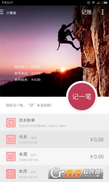 ��ָ������(�๦�ܼ�����)v3.5.5 ��Ѱ�