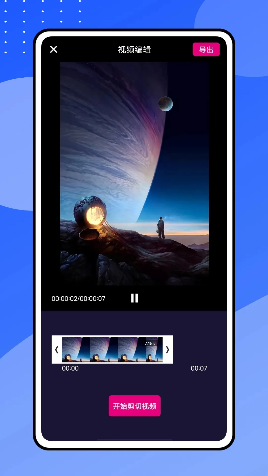 VideoStar��׿���ֻ���v9.7.7 �ֻ���