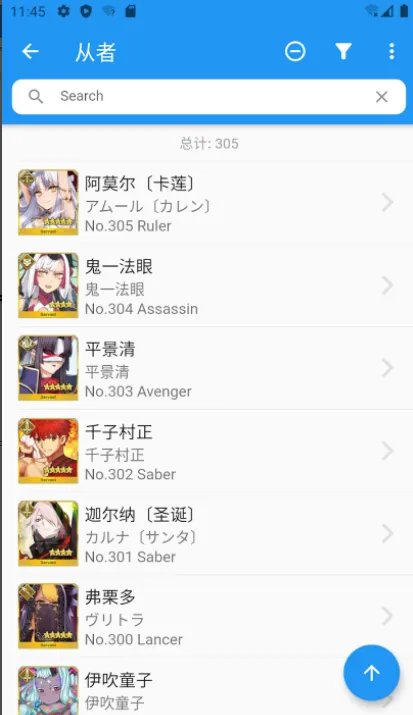 Chaldea(FGO��������)v2.5.26 ��׿��