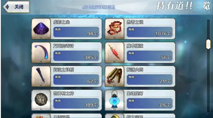 Chaldea(FGO��������)