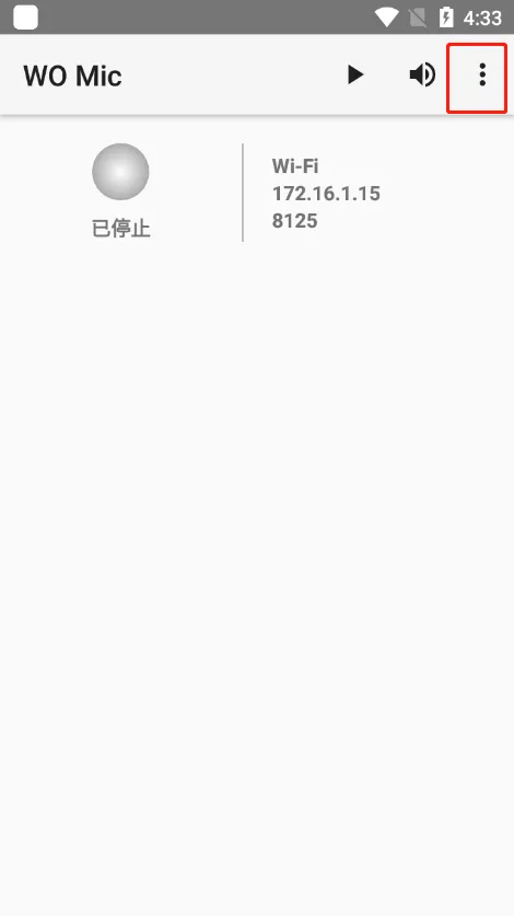 WO Mic(�ֻ����󹤾�)