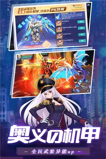 ħ����Լ(��Լս��)v1.2.0 ��׿��