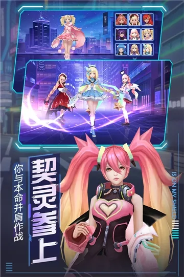 ħ����Լ(��Լս��)v1.2.0 ��׿��