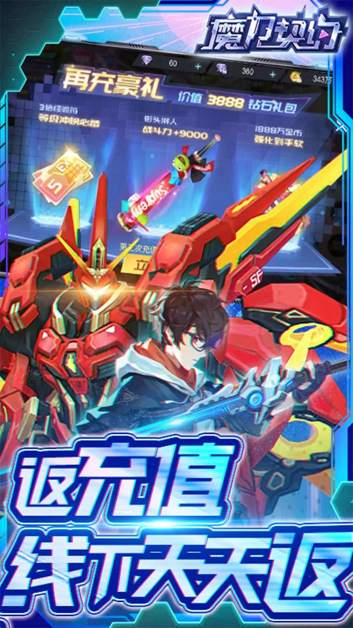 ħ����Լ(��Լս��)v1.2.0 ��׿��
