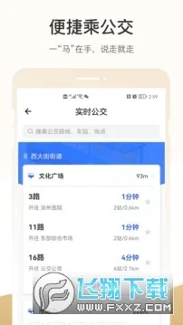 ������������2025�ٷ�����v2.3.6 ��Ѱ�
