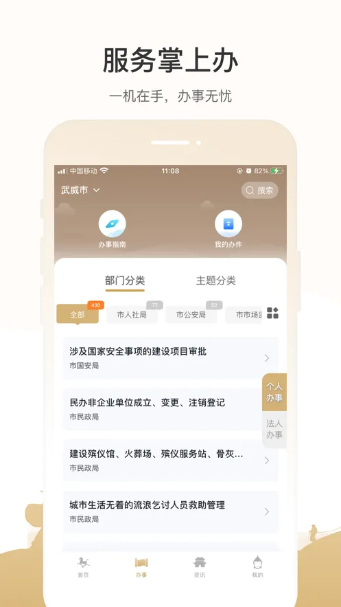 ������������2025�ٷ�����v2.3.6 ��Ѱ�
