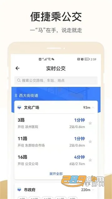 ������������2025�ٷ�����v2.3.6 ��Ѱ�