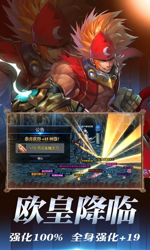 ���罣��(����ð������)v1.300 ��׿��