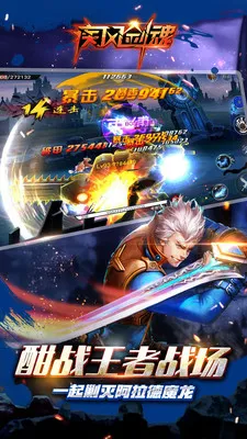 ���罣��(����ð������)v1.300 ��׿��