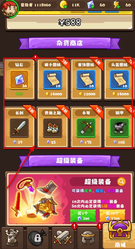 ���罣��(����ð������)
