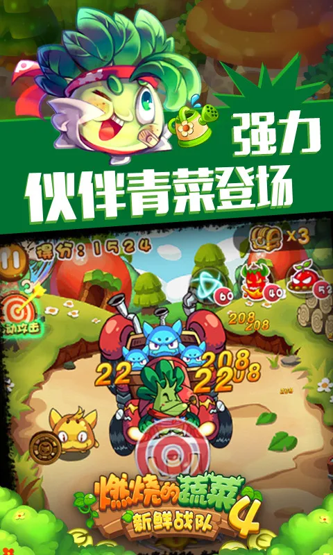 ȼ�յ��߲�4����ս��(�߲�������Ϸ)v1.4.5 ��Ѱ�