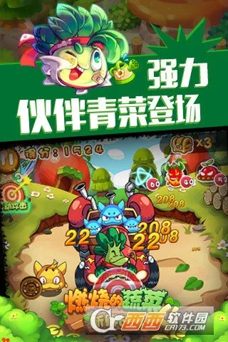 ȼ�յ��߲�4����ս��(�߲�������Ϸ)v1.4.5 ��Ѱ�