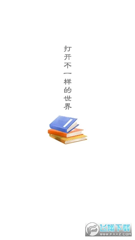 �������(С˵�Ķ�ƽ̨)v1.2.0 ��׿��