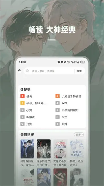 �������(С˵�Ķ�ƽ̨)v1.2.0 ��׿��