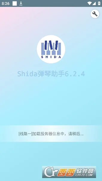 Shida��������(��Ϸ�Զ�����)v6.2.4 ��׿��