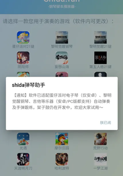 Shida��������(��Ϸ�Զ�����)