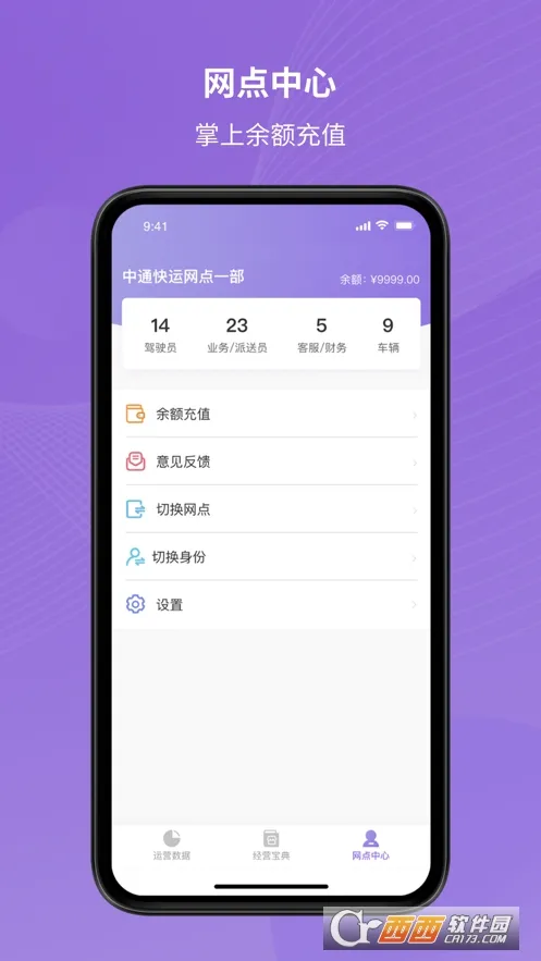 ���Ͽ���2025���°汾v1.2.45 �ٷ�����