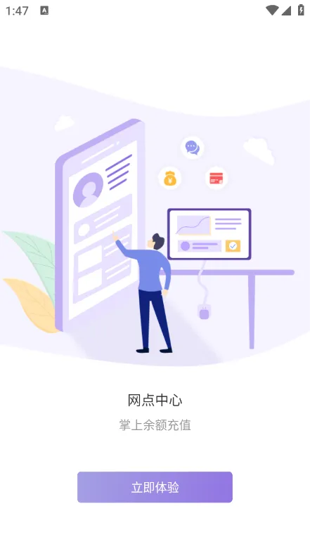 ���Ͽ���2025���°汾v1.2.45 �ٷ�����