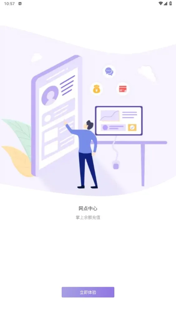 ���Ͽ���2025���°汾v1.2.45 �ٷ�����
