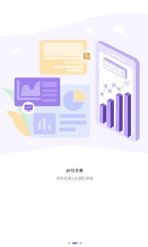 ���Ͽ���2025���°汾v1.2.45 �ٷ�����