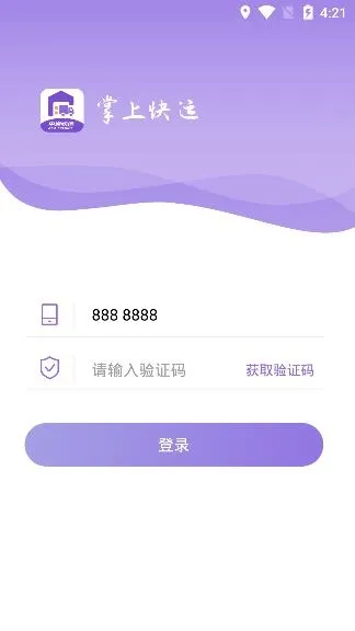 ���Ͽ���2025���°汾