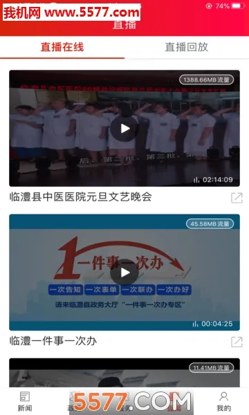 ʱ������(���Ż���ƽ̨)v14.4 ��׿��