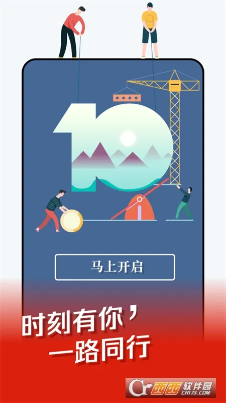ʱ������(���Ż���ƽ̨)v14.4 ��׿��