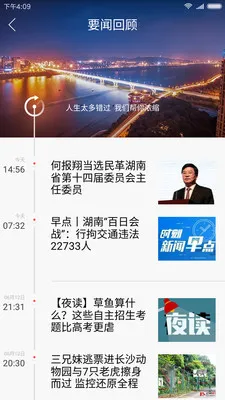 ʱ������(���Ż���ƽ̨)v14.4 ��׿��