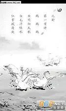 ��ʫ�ʵ�(��ʫ��ѧϰ)v4.3.5 ��׿��