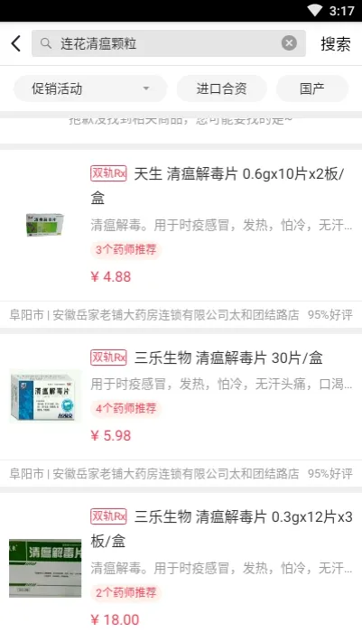 ����ҩ��2025�ٷ����°汾