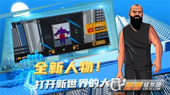���ɳ�(�����ϳ�׬Ǯ)v1.0.4 �ֻ���